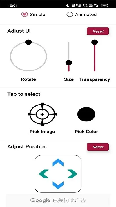 crosshairpro�������v1.0.20 �ٷ������ͼ