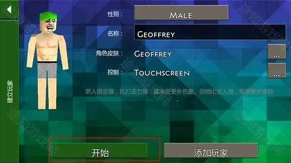 生存战争野人岛村庄模组 生存战争野人岛村庄模组