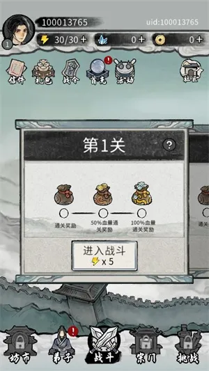 �λ���Ե�ƽ��v6.3.0.19030 ��Ѱ��ͼ