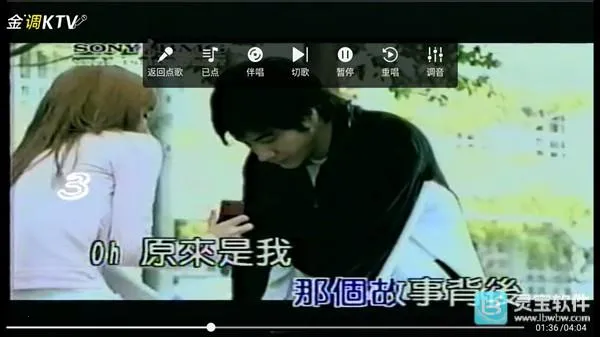 金调KTV点歌系统 金调KTV点歌系统