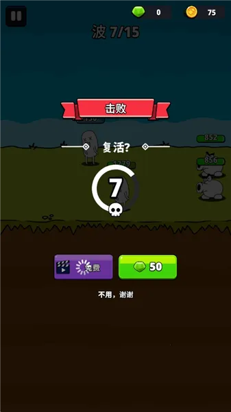 枪神英雄免广告 枪神英雄免广告