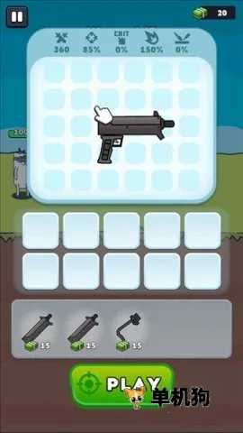 枪神英雄免广告 枪神英雄免广告