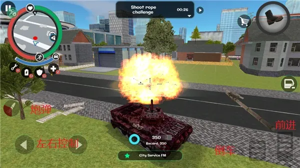 火柴人绳索英雄2破解版无限金币和钻石下载 火柴人绳索英雄2破解版无限金币和钻石下载