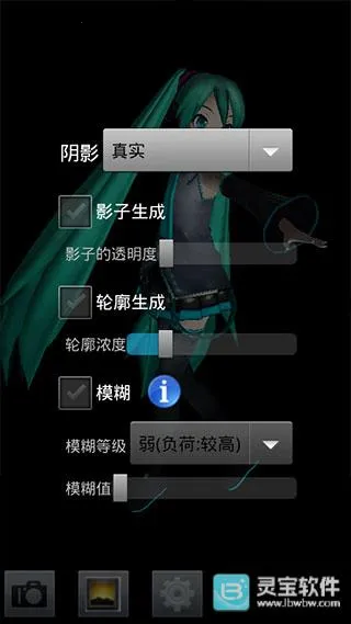 MikuMikuDance��׿���ֻ���