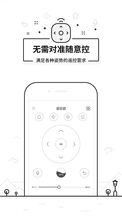 ���ң����tv�氲װ������v3.9.8.420 �ֻ����ͼ