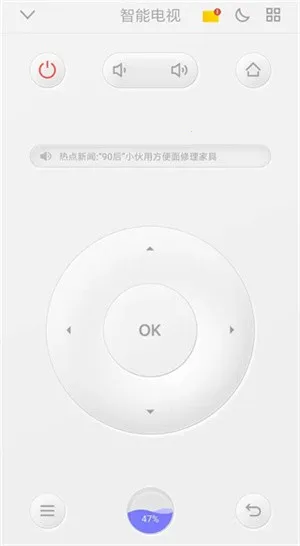 悟空遥控器tv版安装到电视 悟空遥控器tv版安装到电视