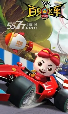 �������ٱ�ɳ�2026�ٷ����°汾v1.88 ��Ѱ��ͼ