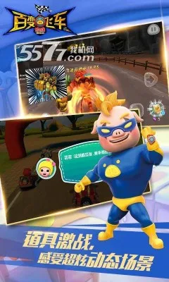 �������ٱ�ɳ�2026�ٷ����°汾v1.88 ��Ѱ��ͼ