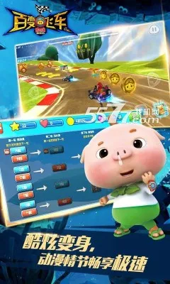 �������ٱ�ɳ�2026�ٷ����°汾v1.88 ��Ѱ��ͼ