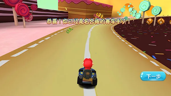 猪猪侠百变飞车2026官方最新版本 猪猪侠百变飞车2026官方最新版本