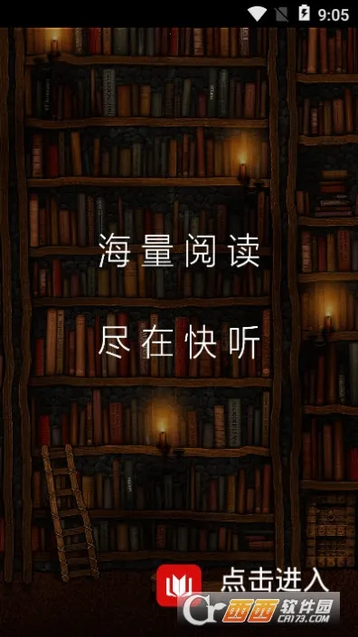 ����С˵(С˵�Ķ�����ƽ̨)v3.6.1 ��׿���ͼ