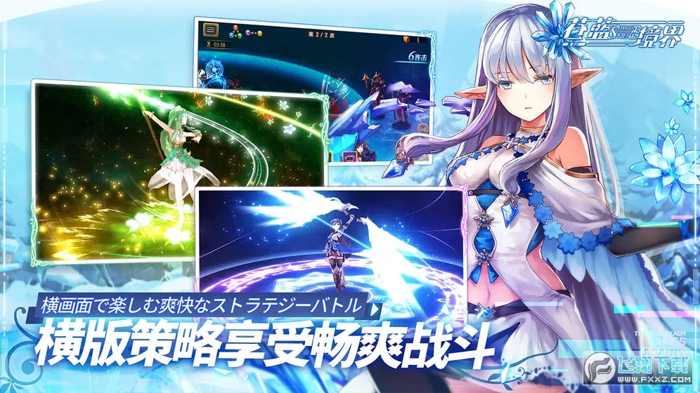 �������簲׿���ֻ���v3.0.5 ��׿���ͼ