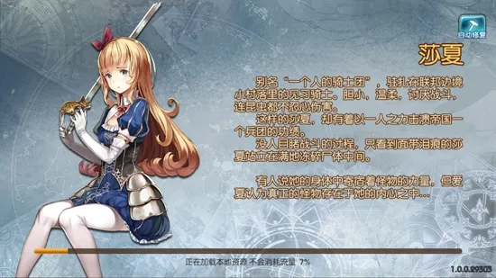 苍蓝境界安卓版手机版 苍蓝境界安卓版手机版