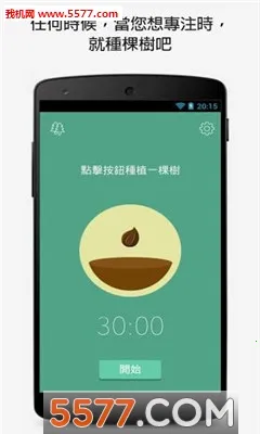 Forest(רע��������)v1.0 �ٷ������ͼ