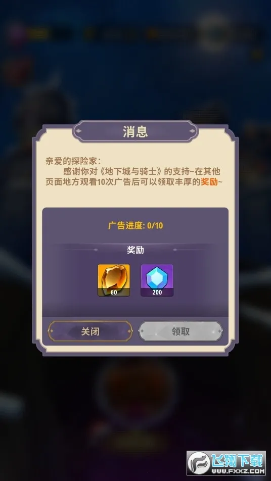 ���³�����ʿ�ƽ��v1.0.013 �ֻ����ͼ