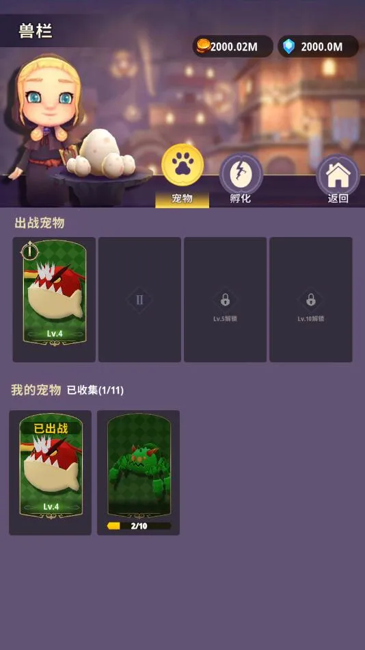 ���³�����ʿ�ƽ��v1.0.013 �ֻ����ͼ