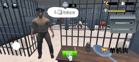 越狱模拟器3d肖申克的超市 越狱模拟器3d肖申克的超市