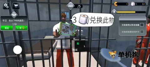 越狱模拟器3d肖申克的超市 越狱模拟器3d肖申克的超市