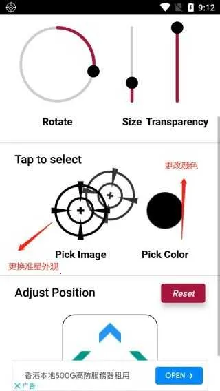 crosshairpro�ٷ��������