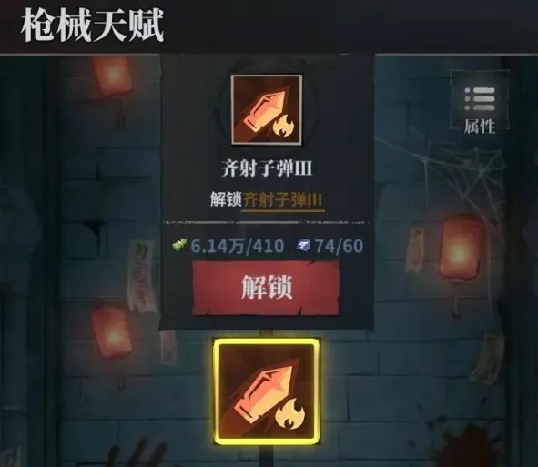 无限轮回免广告 无限轮回免广告