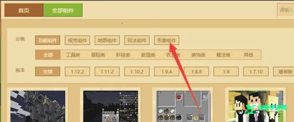 skinseed皮肤制作器 skinseed皮肤制作器