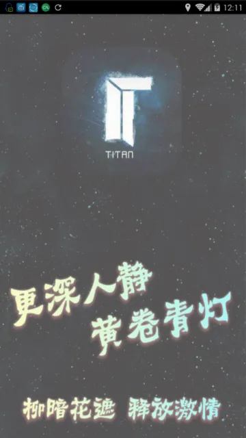 ̩��TV2026���°汾v3.0.6.8 �ֻ����ͼ