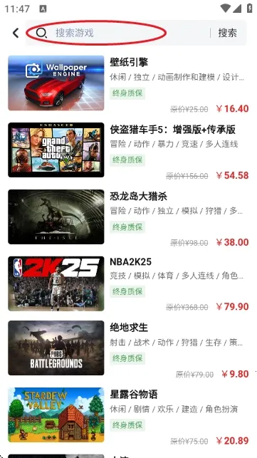 ������Ϸƽ̨(����Ϸ����ƽ̨)v1.0 �ֻ����ͼ