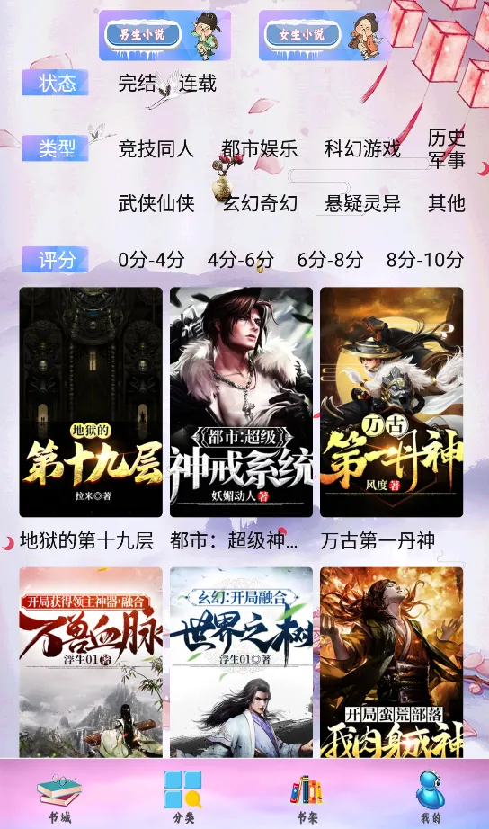 ͨ��С˵2026���ذ�װv1.0 ��׿���ͼ