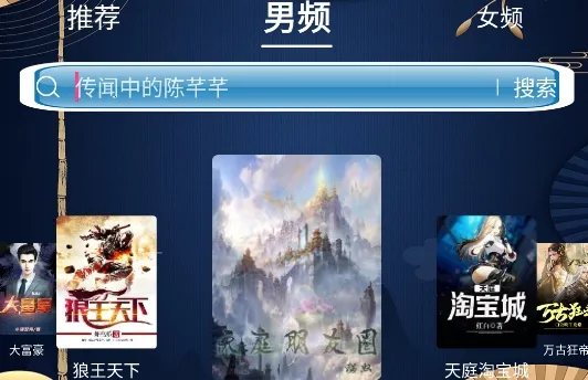 通宵小说2026下载安装 通宵小说2026下载安装