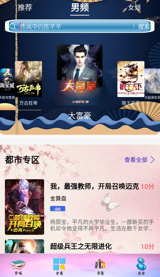 ͨ��С˵2026���ذ�װv1.0 ��׿���ͼ