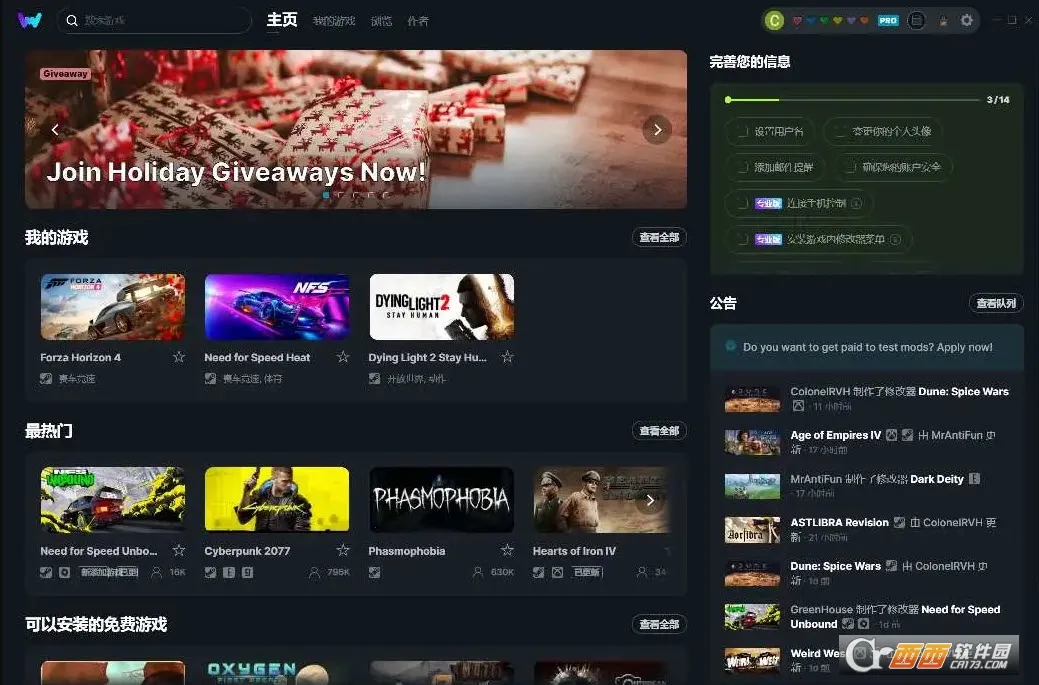 webtoon�������������v3.9.0 ��Ѱ��ͼ