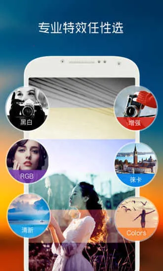 滤镜格子(创意摄影工具) 滤镜格子(创意摄影工具)