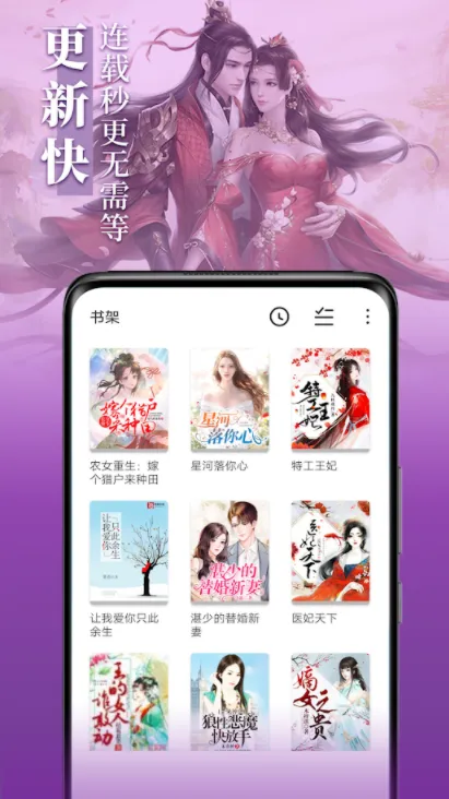 ����С˵��׿���ֻ���v1.11.0 ��׿���ͼ