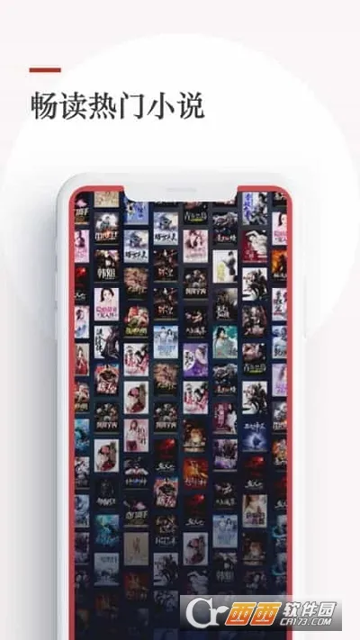 ����С˵��׿���ֻ���v1.11.0 ��׿���ͼ