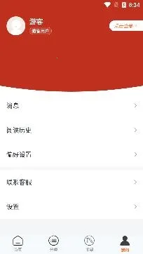 泡泡小说安卓版手机版 泡泡小说安卓版手机版