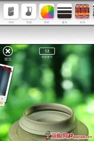 Pottery�����ֻ���