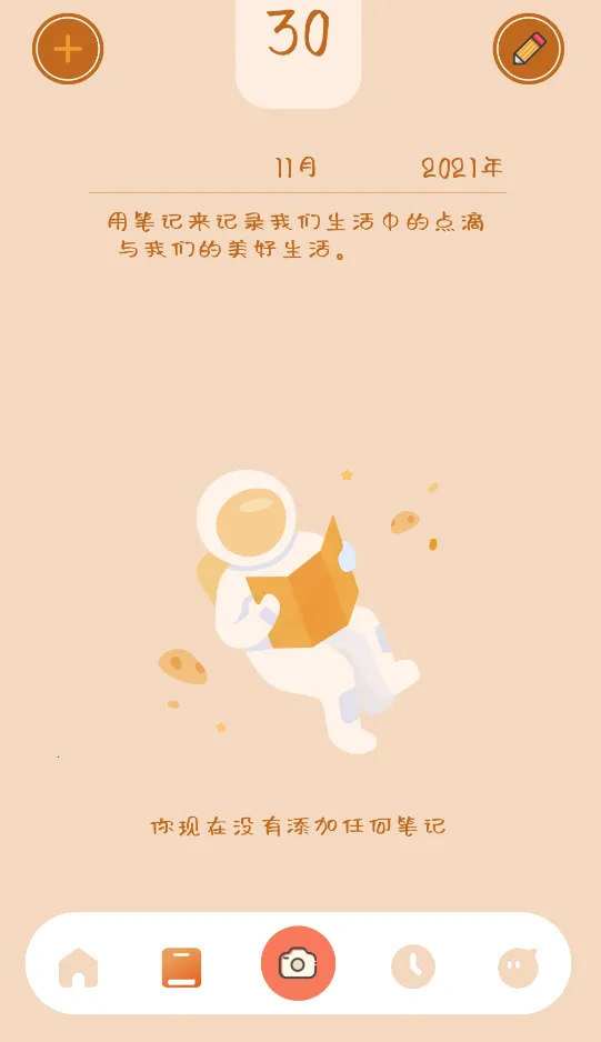 ����С˵�Ķ���(С˵�Ķ�ƽ̨)v1.1 �ٷ������ͼ