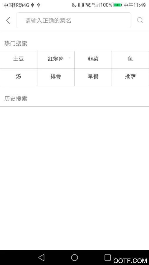 ��ѽС˵2026�ٷ����°汾v2.20.0820 ��׿���ͼ