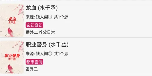 哎呀小说2026官方最新版本 哎呀小说2026官方最新版本