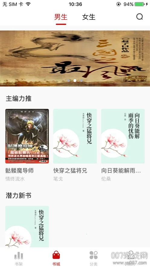 哎呀小说2026官方最新版本 哎呀小说2026官方最新版本