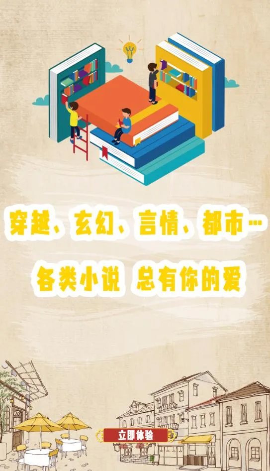 ����С˵�Ķ���(С˵�Ķ�����)v1.0 ��׿���ͼ