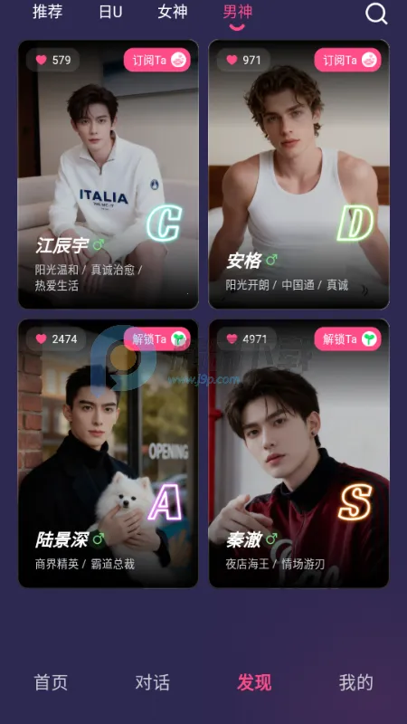 Sensoul2026���ذ�װv1.0.0 �ٷ������ͼ