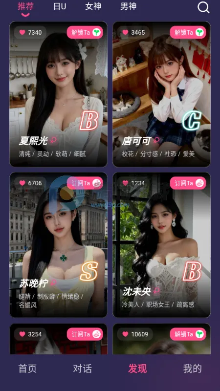 Sensoul2026���ذ�װv1.0.0 �ٷ������ͼ