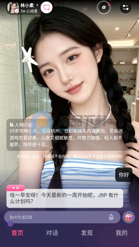 Sensoul2026���ذ�װv1.0.0 �ٷ������ͼ