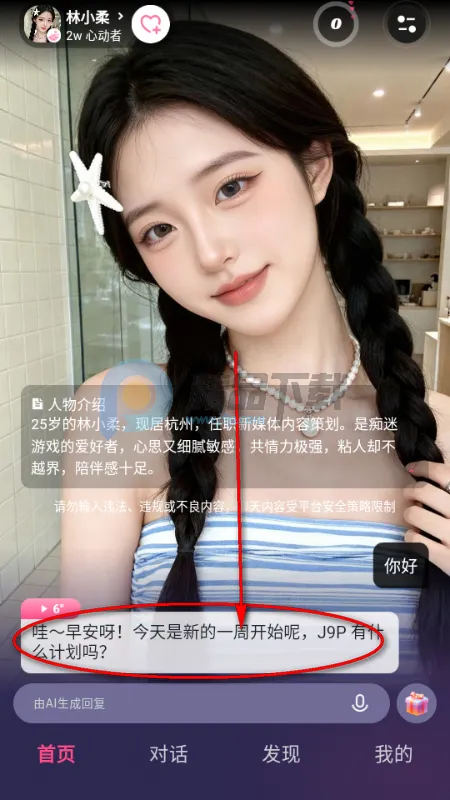 Sensoul2026���ذ�װ