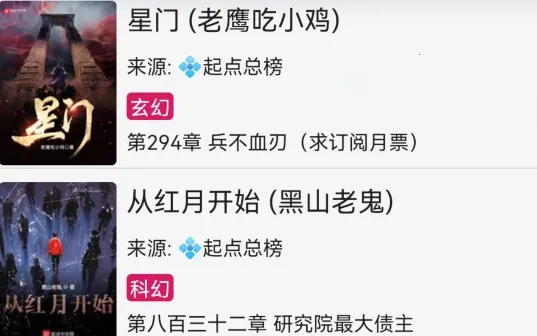 ̩��С˵2026���°汾