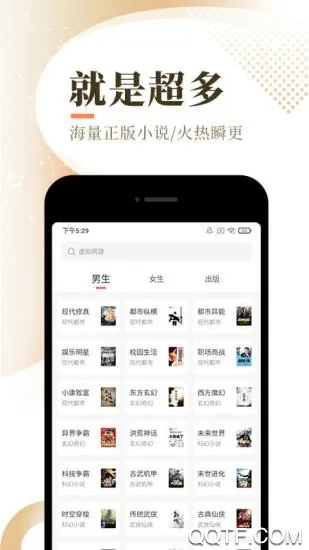 ����С˵2026�ٷ�����v5.0.0 ��׿���ͼ