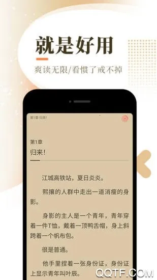 ����С˵2026�ٷ�����v5.0.0 ��׿���ͼ