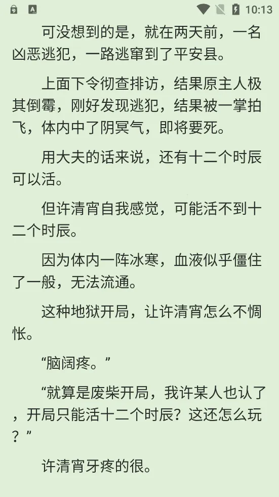 UrkaxС˵(�����Ķ�����)v5.5.1 ��׿���ͼ