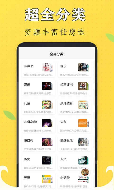 ��������С˵(�����Ķ�����)v13.0 �ٷ������ͼ